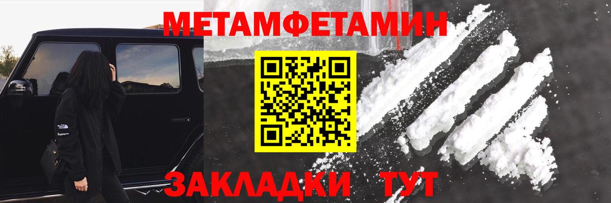 АМФЕТАМИН  Амфетамин  Вход с VPN  Амфетамин Premium  Кашира 