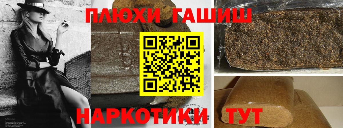 Гашиш Ice-O-Lator Кашира