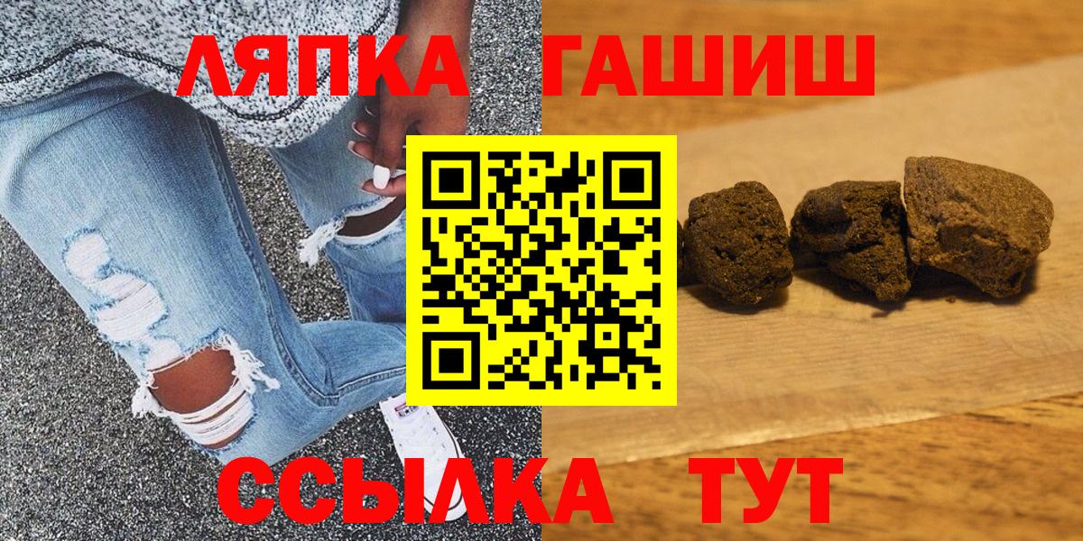 Гашиш Cannabis  ГАШИШ Изолятор  ГАШИШ  Кашира  Вход с VPN 