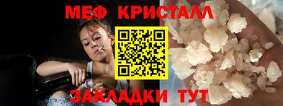 стаф Краснокаменск