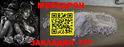 2c-b Краснодар
