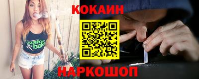 стаф Краснокаменск