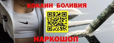 мефедрон Краснознаменск