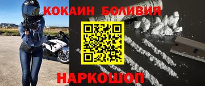2c-b Краснодар