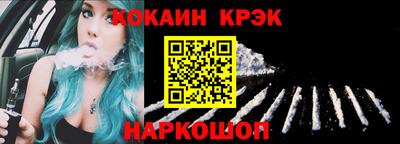 мефедрон Краснознаменск