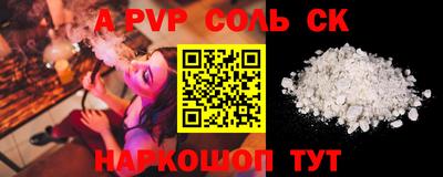 стаф Краснокаменск