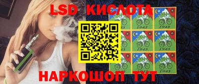 стаф Краснокаменск