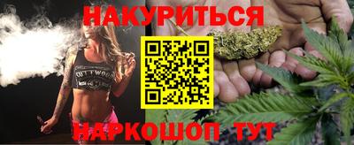 стаф Краснокаменск