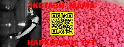 мефедрон Краснознаменск