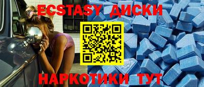 2c-b Краснодар