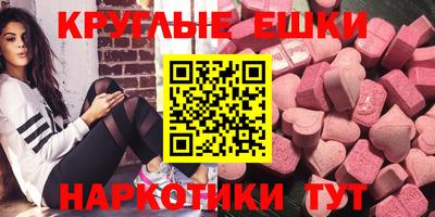 мефедрон Краснознаменск