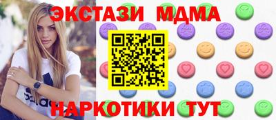 2c-b Краснодар
