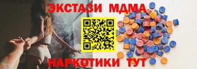мефедрон Краснознаменск