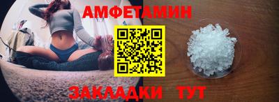 мефедрон Краснознаменск