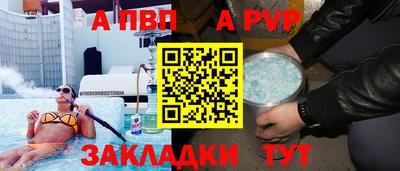 мефедрон Краснознаменск