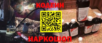 стаф Краснокаменск