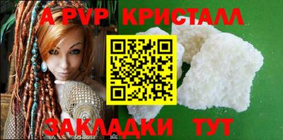 мефедрон Краснознаменск