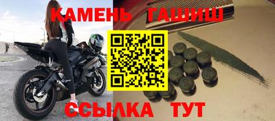 стаф Краснокаменск