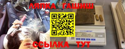2c-b Краснодар