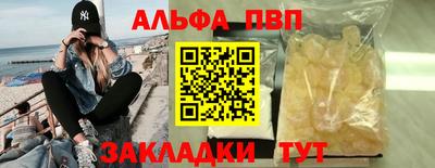 мефедрон Краснознаменск