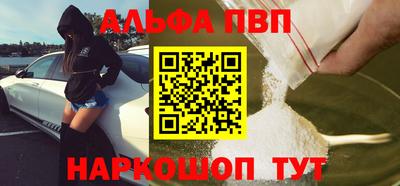 стаф Краснокаменск