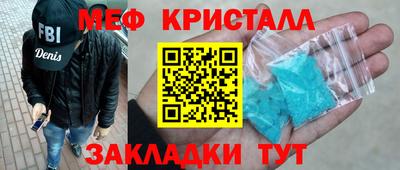 стаф Краснокаменск