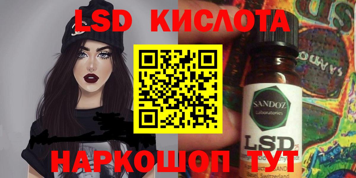 Кашира  LSD-25 экстази кислота  ЛСД экстази ecstasy  Вход с VPN 