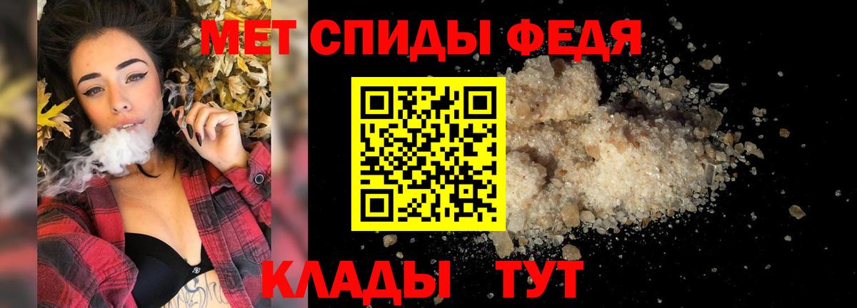 Кашира  МЕТАМФЕТАМИН пудра  Вход с VPN 