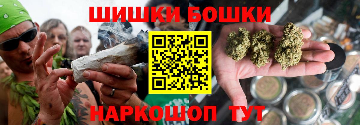 Бошки марихуана конопля Кашира